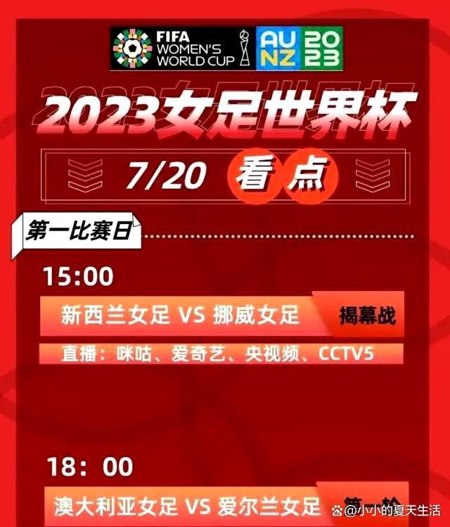 国米俱乐部队医负责人沃尔皮和劳塔罗的关系很密切，他在赛后并没有表现出特别担心，劳塔罗无需接受仪器检查。